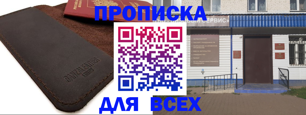 регистрация для дет. сада в Люберцах