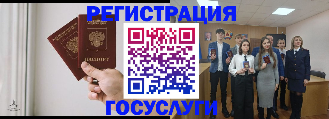 временная регистрация гарантия в Люберцах